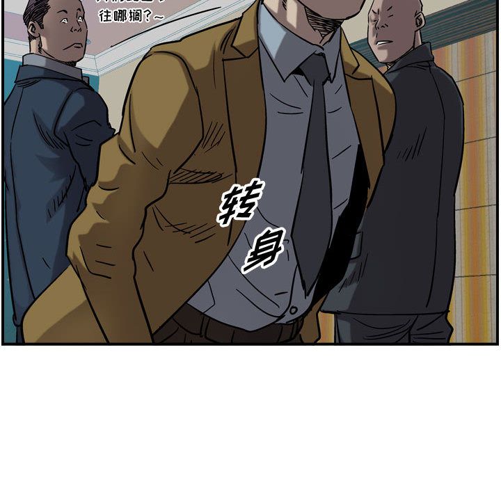 统帅：前传[h漫]韩漫全集-统帅：前传-第 68 章无删减无遮挡章节图片 