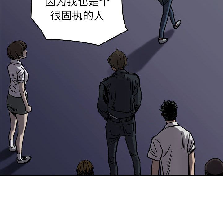 统帅：前传[h漫]韩漫全集-统帅：前传-第 68 章无删减无遮挡章节图片 