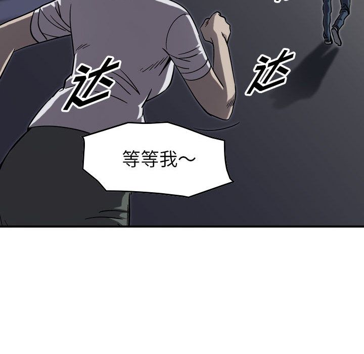 统帅：前传[h漫]韩漫全集-统帅：前传-第 68 章无删减无遮挡章节图片 
