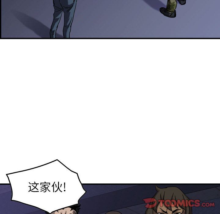 统帅：前传[h漫]韩漫全集-统帅：前传-第 68 章无删减无遮挡章节图片 