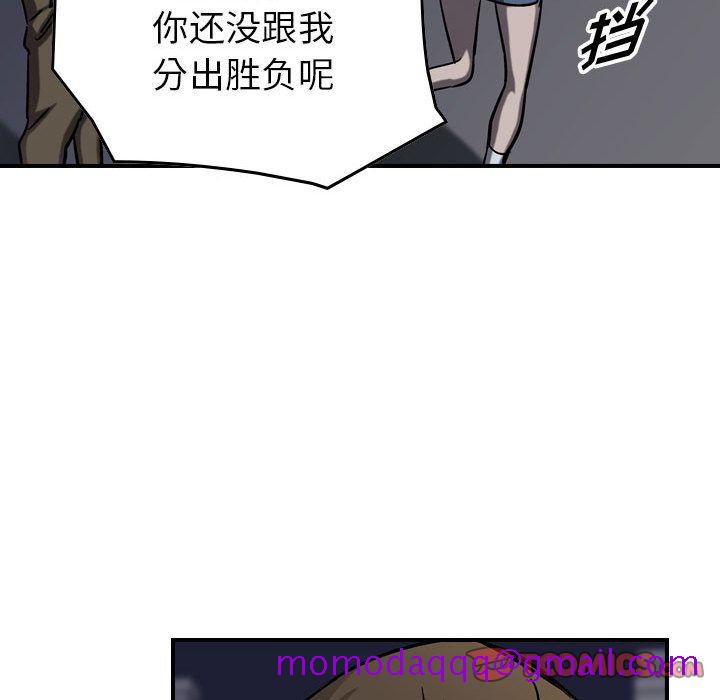 统帅：前传[h漫]韩漫全集-统帅：前传-第 68 章无删减无遮挡章节图片 