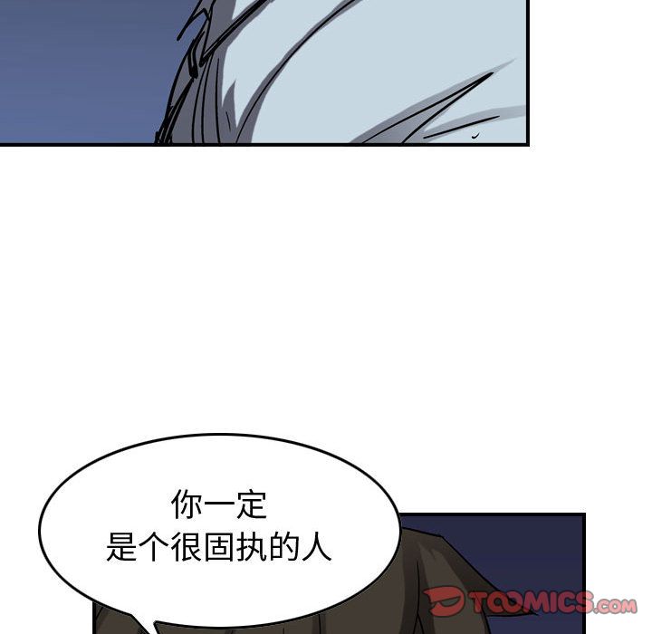 统帅：前传[h漫]韩漫全集-统帅：前传-第 68 章无删减无遮挡章节图片 