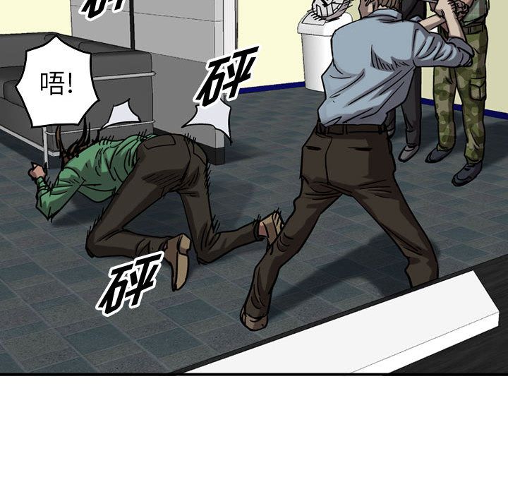 统帅：前传[h漫]韩漫全集-统帅：前传-第 68 章无删减无遮挡章节图片 