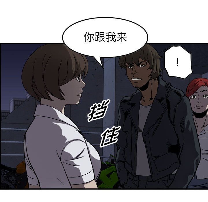 统帅：前传[h漫]韩漫全集-统帅：前传-第 68 章无删减无遮挡章节图片 
