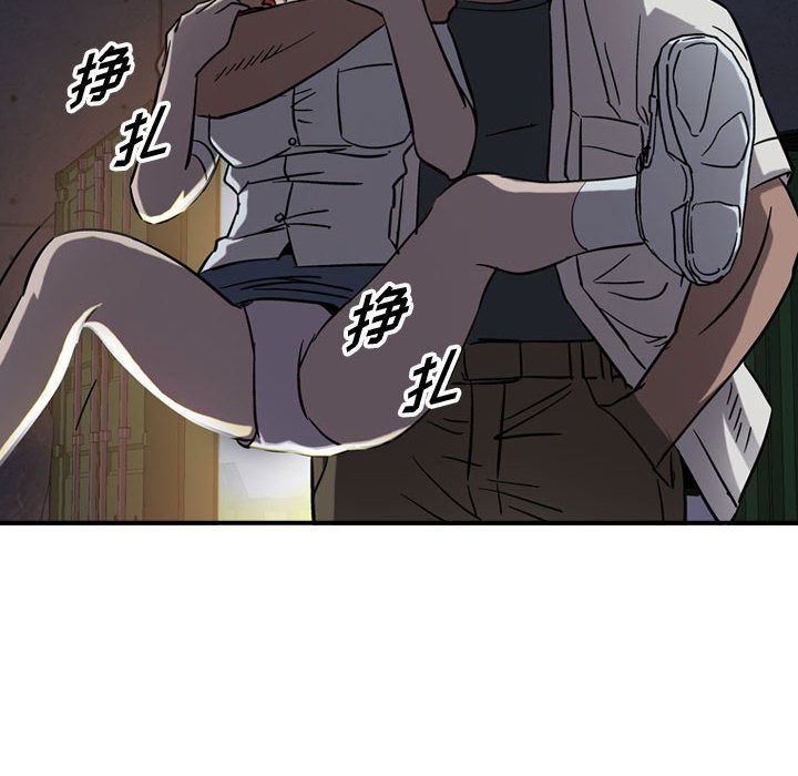 统帅：前传[h漫]韩漫全集-统帅：前传-第 68 章无删减无遮挡章节图片 