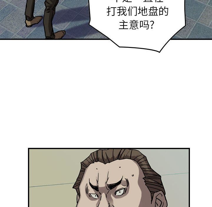 统帅：前传[抖漫]韩漫全集-统帅：前传-第 69 章无删减无遮挡章节图片 