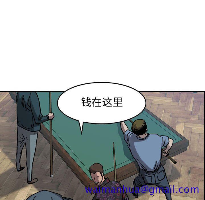 统帅：前传[抖漫]韩漫全集-统帅：前传-第 69 章无删减无遮挡章节图片 