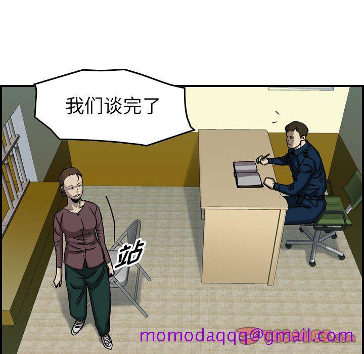 统帅：前传[抖漫]韩漫全集-统帅：前传-第 69 章无删减无遮挡章节图片 