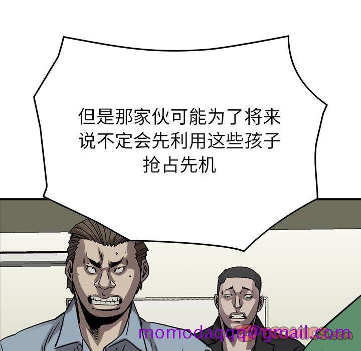 统帅：前传[抖漫]韩漫全集-统帅：前传-第 69 章无删减无遮挡章节图片 