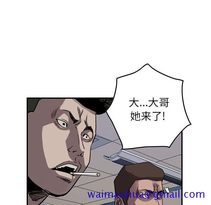 统帅：前传[抖漫]韩漫全集-统帅：前传-第 69 章无删减无遮挡章节图片 