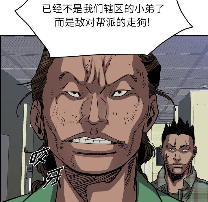 统帅：前传[抖漫]韩漫全集-统帅：前传-第 69 章无删减无遮挡章节图片 