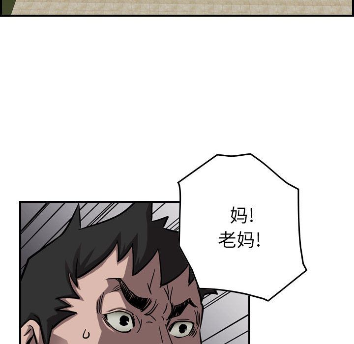 统帅：前传[抖漫]韩漫全集-统帅：前传-第 69 章无删减无遮挡章节图片 