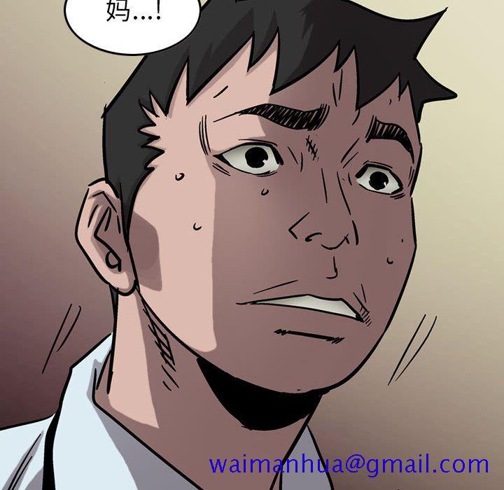 统帅：前传[抖漫]韩漫全集-统帅：前传-第 69 章无删减无遮挡章节图片 