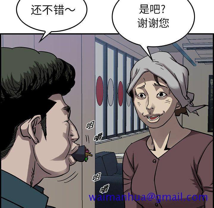 统帅：前传[抖漫]韩漫全集-统帅：前传-第 69 章无删减无遮挡章节图片 