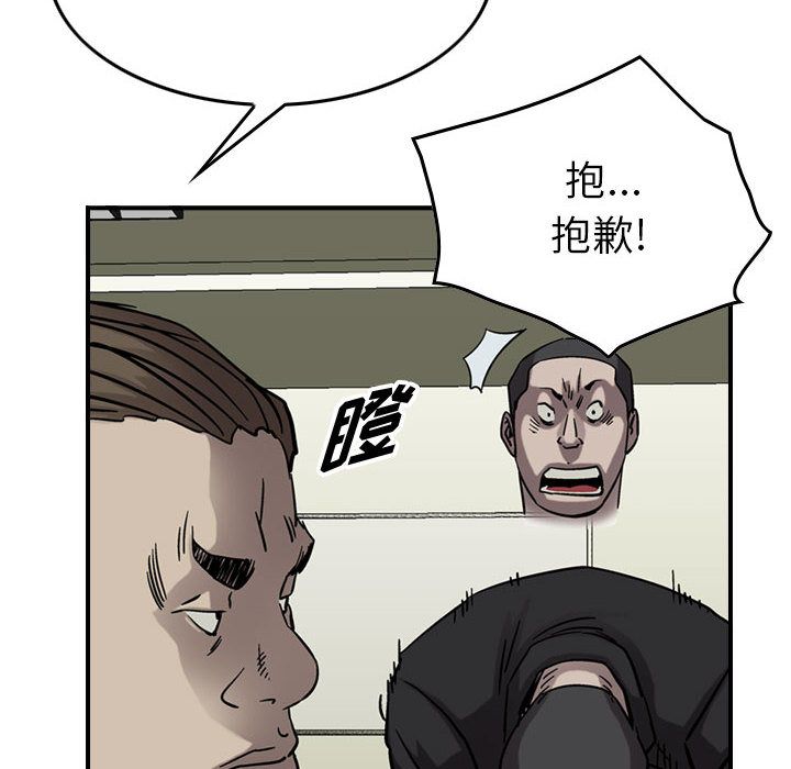 统帅：前传[抖漫]韩漫全集-统帅：前传-第 69 章无删减无遮挡章节图片 