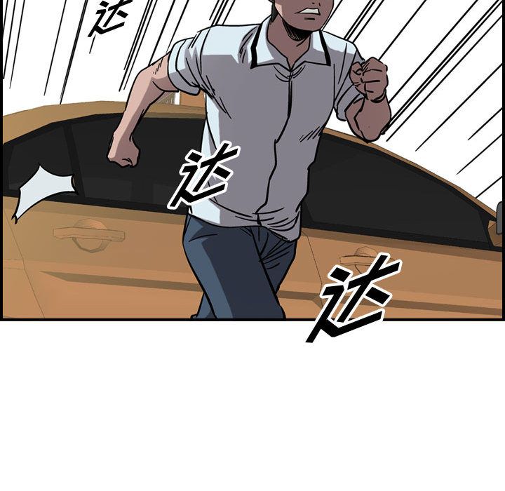 统帅：前传[抖漫]韩漫全集-统帅：前传-第 69 章无删减无遮挡章节图片 