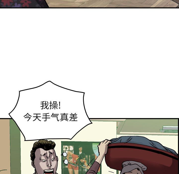 统帅：前传[抖漫]韩漫全集-统帅：前传-第 69 章无删减无遮挡章节图片 