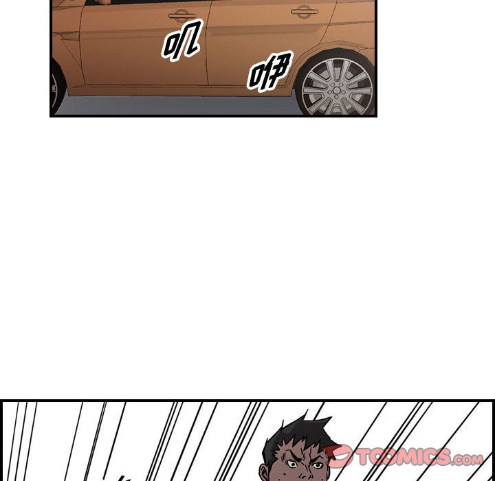 统帅：前传[抖漫]韩漫全集-统帅：前传-第 69 章无删减无遮挡章节图片 