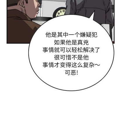 统帅：前传[抖漫]韩漫全集-统帅：前传-第 70 章无删减无遮挡章节图片 