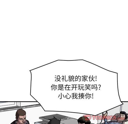 统帅：前传[抖漫]韩漫全集-统帅：前传-第 70 章无删减无遮挡章节图片 