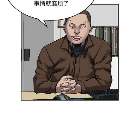 统帅：前传[抖漫]韩漫全集-统帅：前传-第 70 章无删减无遮挡章节图片 