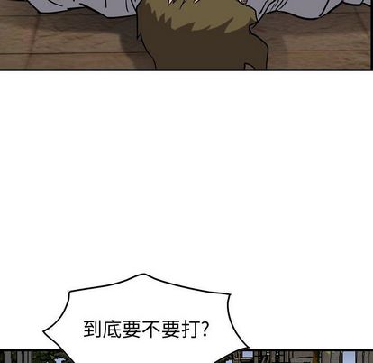 统帅：前传[抖漫]韩漫全集-统帅：前传-第 70 章无删减无遮挡章节图片 