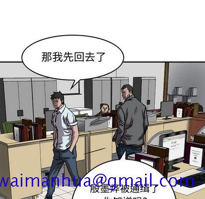 统帅：前传[抖漫]韩漫全集-统帅：前传-第 70 章无删减无遮挡章节图片 