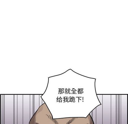 统帅：前传[抖漫]韩漫全集-统帅：前传-第 70 章无删减无遮挡章节图片 