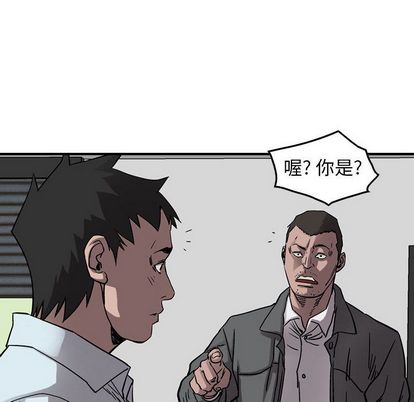 统帅：前传[抖漫]韩漫全集-统帅：前传-第 70 章无删减无遮挡章节图片 