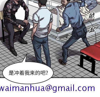 统帅：前传[抖漫]韩漫全集-统帅：前传-第 70 章无删减无遮挡章节图片 