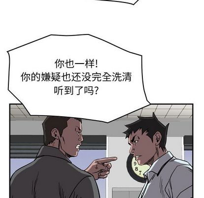 统帅：前传[抖漫]韩漫全集-统帅：前传-第 70 章无删减无遮挡章节图片 