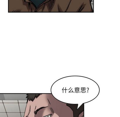 统帅：前传[抖漫]韩漫全集-统帅：前传-第 70 章无删减无遮挡章节图片 
