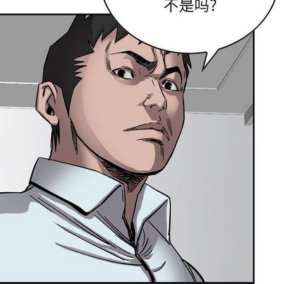 统帅：前传[抖漫]韩漫全集-统帅：前传-第 70 章无删减无遮挡章节图片 