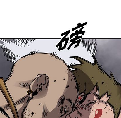 统帅：前传[抖漫]韩漫全集-统帅：前传-第 70 章无删减无遮挡章节图片 