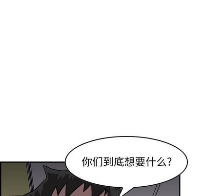 统帅：前传[抖漫]韩漫全集-统帅：前传-第 70 章无删减无遮挡章节图片 