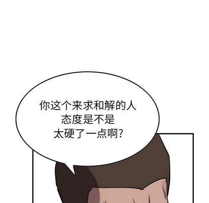 统帅：前传[抖漫]韩漫全集-统帅：前传-第 70 章无删减无遮挡章节图片 