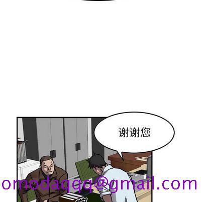 统帅：前传[抖漫]韩漫全集-统帅：前传-第 70 章无删减无遮挡章节图片 