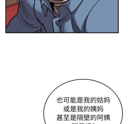 统帅：前传[抖漫]韩漫全集-统帅：前传-第 70 章无删减无遮挡章节图片 