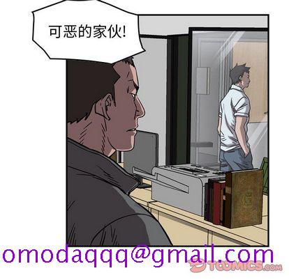 统帅：前传[抖漫]韩漫全集-统帅：前传-第 70 章无删减无遮挡章节图片 