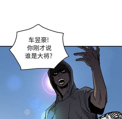 统帅：前传[抖漫]韩漫全集-统帅：前传-第 71 章无删减无遮挡章节图片 