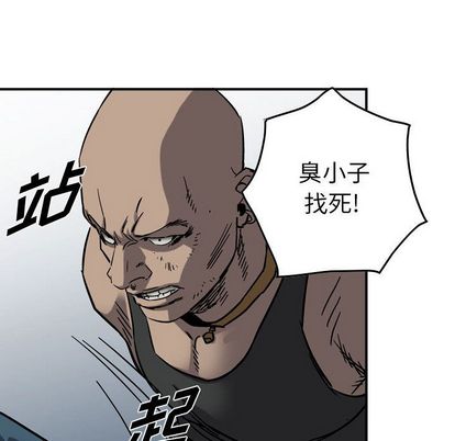 统帅：前传[抖漫]韩漫全集-统帅：前传-第 71 章无删减无遮挡章节图片 