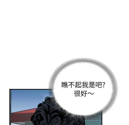 统帅：前传[抖漫]韩漫全集-统帅：前传-第 71 章无删减无遮挡章节图片 