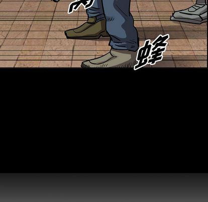 统帅：前传[抖漫]韩漫全集-统帅：前传-第 71 章无删减无遮挡章节图片 