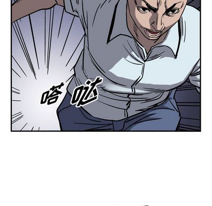 统帅：前传[抖漫]韩漫全集-统帅：前传-第 71 章无删减无遮挡章节图片 
