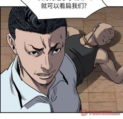 统帅：前传[抖漫]韩漫全集-统帅：前传-第 71 章无删减无遮挡章节图片 