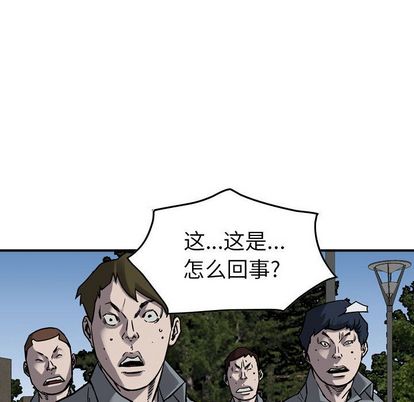 统帅：前传[抖漫]韩漫全集-统帅：前传-第 71 章无删减无遮挡章节图片 