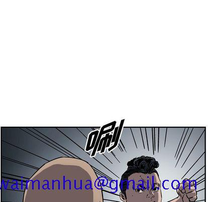 统帅：前传[抖漫]韩漫全集-统帅：前传-第 71 章无删减无遮挡章节图片 