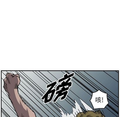 统帅：前传[抖漫]韩漫全集-统帅：前传-第 71 章无删减无遮挡章节图片 