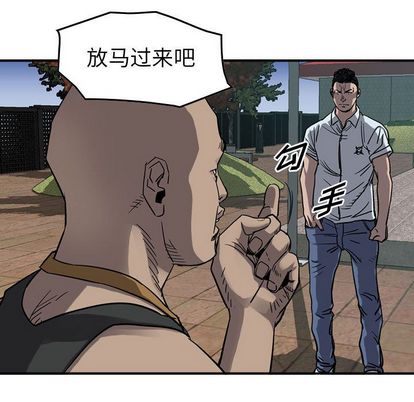 统帅：前传[抖漫]韩漫全集-统帅：前传-第 71 章无删减无遮挡章节图片 