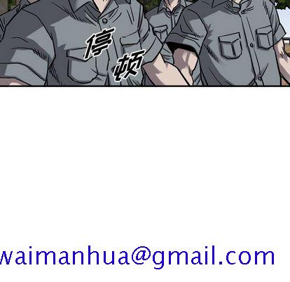 统帅：前传[抖漫]韩漫全集-统帅：前传-第 71 章无删减无遮挡章节图片 